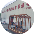 上海林涛智能门窗幕墙有限公司